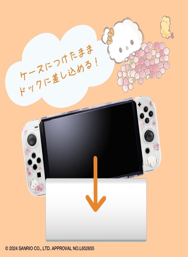 اول وان جراب شفاف منفصل لألعاب Alone ALG-NSUQCGSC #Unipo Sanrio Characters Kogimyun، مقاس 23.5 × 1.5 × 10 سم (9.3 × 0.6 × 3.9 بوصة)، يحمي من الخدوش والأوساخ، متوافق مع شاشة Switch OLED، قابل للشحن - Image 2